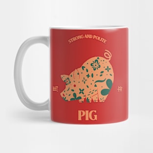 Year of The Pig - Chinese Zodiac Mug